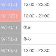 ヒメ日記 2026/09/11 20:46 投稿 さゆり 逆電車ごっこ ～GLAMOROUS TRAIN～