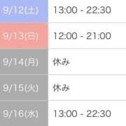 ヒメ日記 2026/09/11 21:03 投稿 さゆり 逆電車ごっこ ～GLAMOROUS TRAIN～