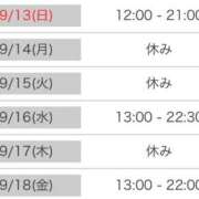 ヒメ日記 2026/09/12 21:31 投稿 さゆり 逆電車ごっこ ～GLAMOROUS TRAIN～