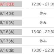 ヒメ日記 2026/09/12 21:50 投稿 さゆり 逆電車ごっこ ～GLAMOROUS TRAIN～