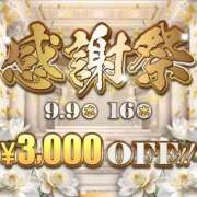 ヒメ日記 2026/09/16 15:20 投稿 さゆり 逆電車ごっこ ～GLAMOROUS TRAIN～