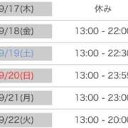 ヒメ日記 2026/09/16 22:39 投稿 さゆり 逆電車ごっこ ～GLAMOROUS TRAIN～