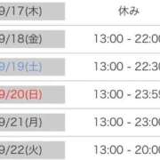 ヒメ日記 2026/09/16 22:58 投稿 さゆり 逆電車ごっこ ～GLAMOROUS TRAIN～