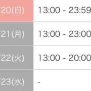 ヒメ日記 2026/09/19 21:52 投稿 さゆり 逆電車ごっこ ～GLAMOROUS TRAIN～