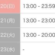 ヒメ日記 2026/09/19 22:00 投稿 さゆり 逆電車ごっこ ～GLAMOROUS TRAIN～