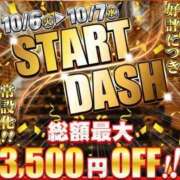 ヒメ日記 2026/10/05 19:45 投稿 さゆり 逆電車ごっこ ～GLAMOROUS TRAIN～