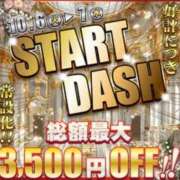 ヒメ日記 2026/10/07 16:10 投稿 さゆり 逆電車ごっこ ～GLAMOROUS TRAIN～