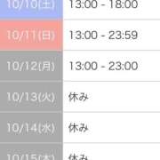 ヒメ日記 2026/10/10 17:00 投稿 さゆり 逆電車ごっこ ～GLAMOROUS TRAIN～