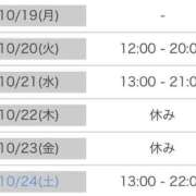 ヒメ日記 2026/10/18 21:01 投稿 さゆり 逆電車ごっこ ～GLAMOROUS TRAIN～
