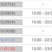 ヒメ日記 2026/10/26 21:06 投稿 さゆり 逆電車ごっこ ～GLAMOROUS TRAIN～