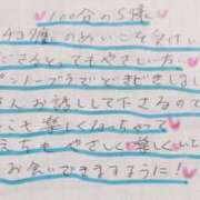 ヒメ日記 2023/09/24 17:28 投稿 めいこ 素人ぽちゃカワ学園