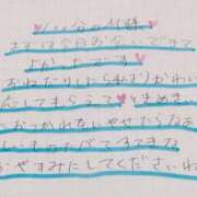 ヒメ日記 2023/10/04 15:05 投稿 めいこ 素人ぽちゃカワ学園