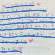 ヒメ日記 2023/10/04 17:34 投稿 めいこ 素人ぽちゃカワ学園