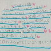 ヒメ日記 2023/10/17 18:59 投稿 めいこ 素人ぽちゃカワ学園