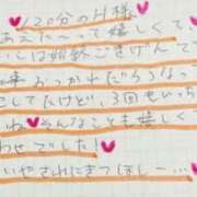 ヒメ日記 2023/11/05 15:22 投稿 めいこ 素人ぽちゃカワ学園