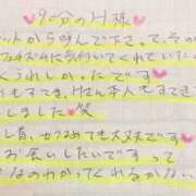 ヒメ日記 2024/01/28 19:01 投稿 めいこ 素人ぽちゃカワ学園