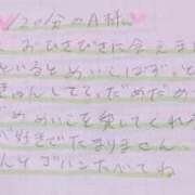 ヒメ日記 2024/05/19 20:25 投稿 めいこ 素人ぽちゃカワ学園