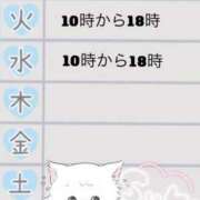 ヒメ日記 2023/10/14 13:24 投稿 らむ 熟女の風俗最終章 八王子店