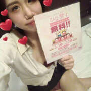 ヒメ日記 2025/03/15 13:43 投稿 ななお バッドカンパニー水戸