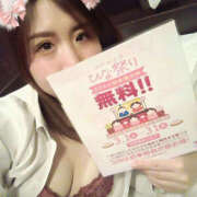 ヒメ日記 2025/03/18 13:40 投稿 ななお バッドカンパニー水戸