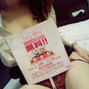 ヒメ日記 2025/03/21 12:00 投稿 ななお バッドカンパニー水戸