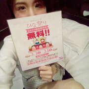 ヒメ日記 2025/03/22 11:06 投稿 ななお バッドカンパニー水戸