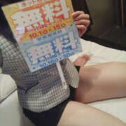 ななお 毎日の感謝の気持ちを忘れずに♪♪ バッドカンパニー水戸