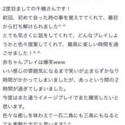 ヒメ日記 2024/01/28 12:52 投稿 千晴-ちはる【FG系列】 ほんつま 町田/相模原店