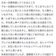 ヒメ日記 2024/02/16 17:39 投稿 千晴-ちはる【FG系列】 ほんつま 町田/相模原店