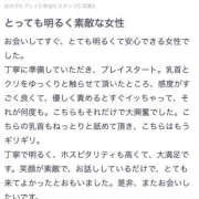 ヒメ日記 2024/04/13 22:10 投稿 千晴-ちはる【FG系列】 ほんつま 町田/相模原店