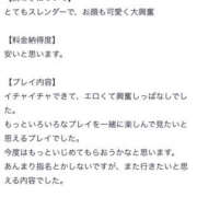 ヒメ日記 2024/05/11 17:12 投稿 千晴-ちはる【FG系列】 ほんつま 町田/相模原店