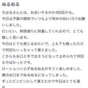 ヒメ日記 2024/06/26 23:29 投稿 千晴-ちはる【FG系列】 ほんつま 町田/相模原店