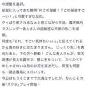 ヒメ日記 2024/09/16 13:02 投稿 千晴-ちはる【FG系列】 ほんつま 町田/相模原店