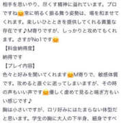 ヒメ日記 2024/09/29 13:49 投稿 千晴-ちはる【FG系列】 ほんつま 町田/相模原店