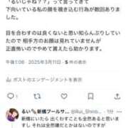 ヒメ日記 2025/03/11 13:21 投稿 るい プールサイド新橋店