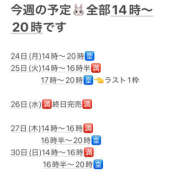 ヒメ日記 2025/03/24 16:58 投稿 るい プールサイド新橋店