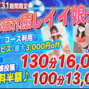 ヒメ日記 2025/05/18 12:43 投稿 るい プールサイド新橋店