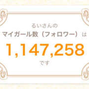 ヒメ日記 2025/08/01 12:17 投稿 るい プールサイド新橋店