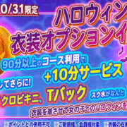 ヒメ日記 2025/10/19 13:16 投稿 るい プールサイド新橋店