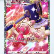 ヒメ日記 2025/11/02 20:48 投稿 るい プールサイド新橋店