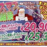 るい シフトとイベントとお話︎︎ プールサイド新橋店