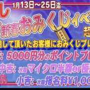 ヒメ日記 2026/01/18 13:47 投稿 るい プールサイド新橋店