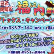 ヒメ日記 2026/02/01 13:45 投稿 るい プールサイド新橋店