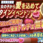 ヒメ日記 2026/02/09 13:25 投稿 るい プールサイド新橋店