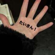 るい 退勤です！ プールサイド新橋店