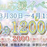 ヒメ日記 2026/04/01 11:55 投稿 るい プールサイド新橋店