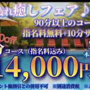 ヒメ日記 2026/05/17 11:25 投稿 るい プールサイド新橋店