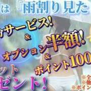 ヒメ日記 2026/06/17 18:25 投稿 るい プールサイド新橋店