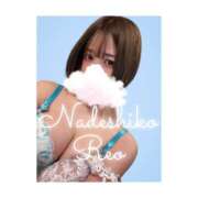 ヒメ日記 2025/01/21 12:12 投稿 れお なでし娘