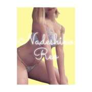 ヒメ日記 2026/02/14 12:09 投稿 れお なでし娘